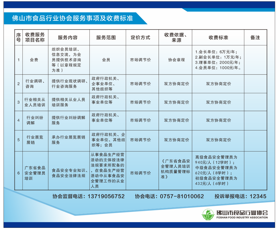 微信图片_20220111152226.png