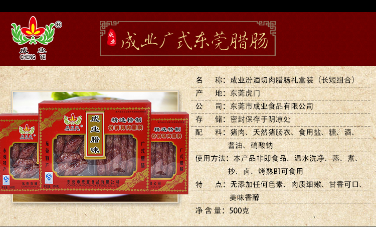 1详细页-产品详情.jpg