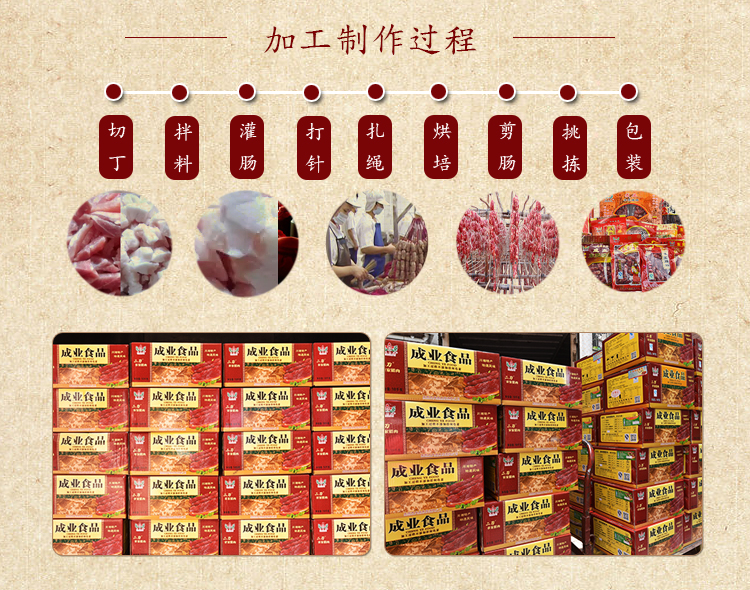 详细页4-精挑细选5.jpg