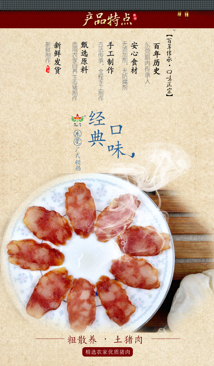 详细页3-产品特点1(1).jpg