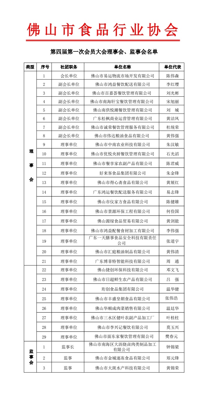 微信图片_20260814162818_469_62.jpg